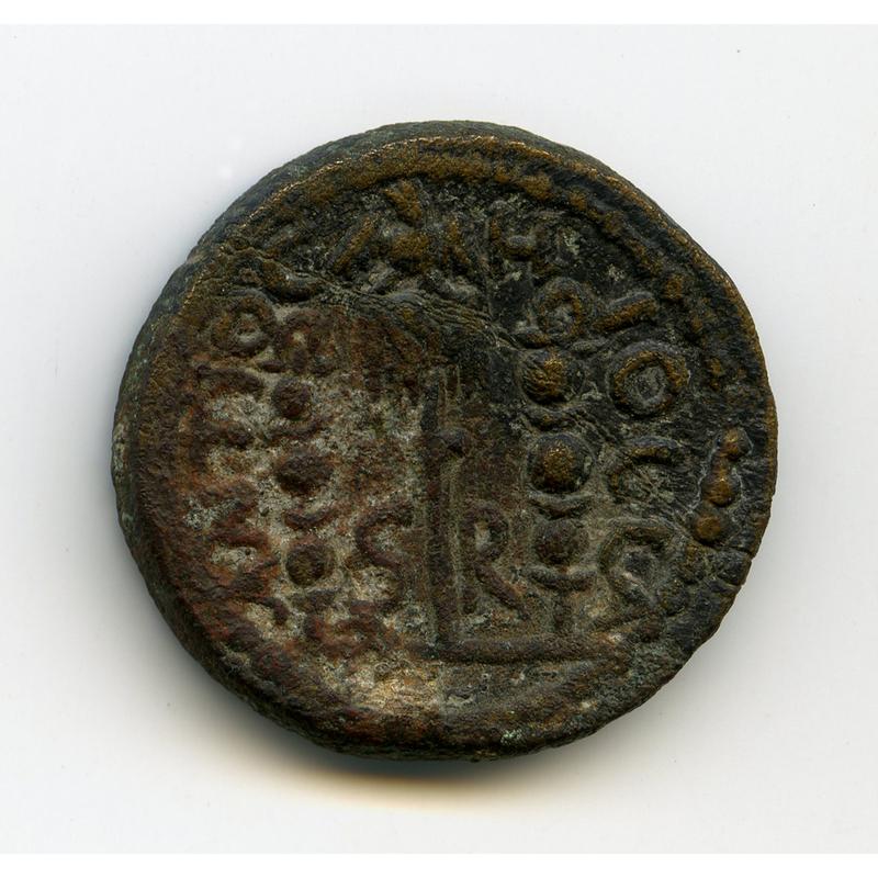 Coin 74_ Reverse.jpg