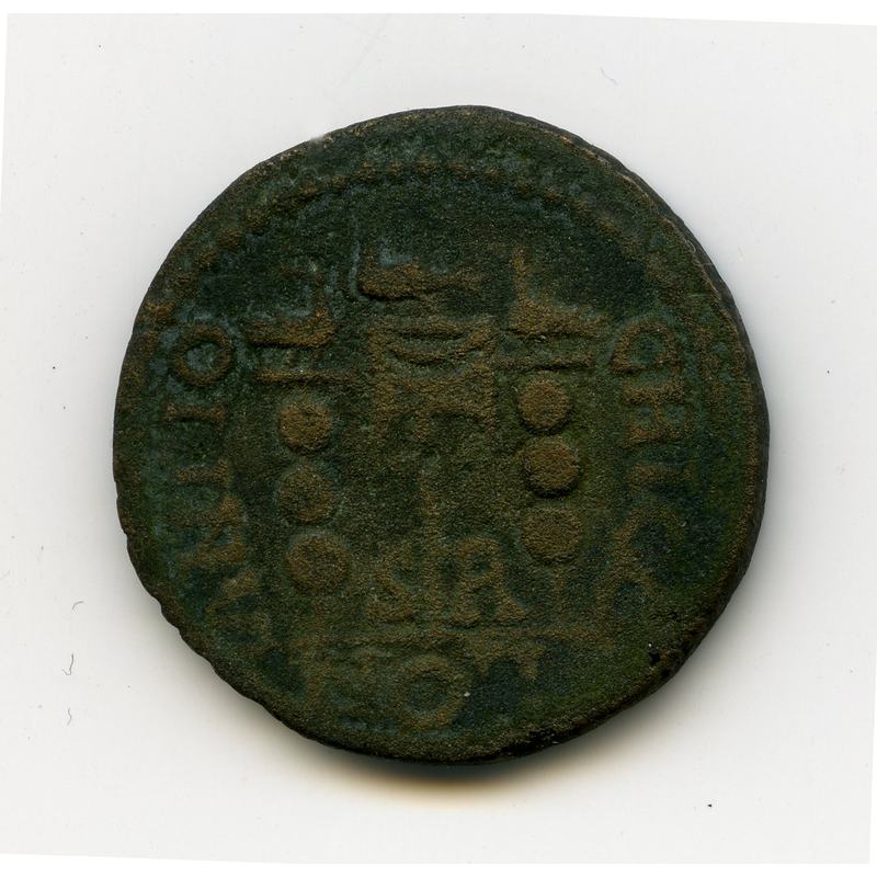 Coin 47_ Reverse-min.jpg